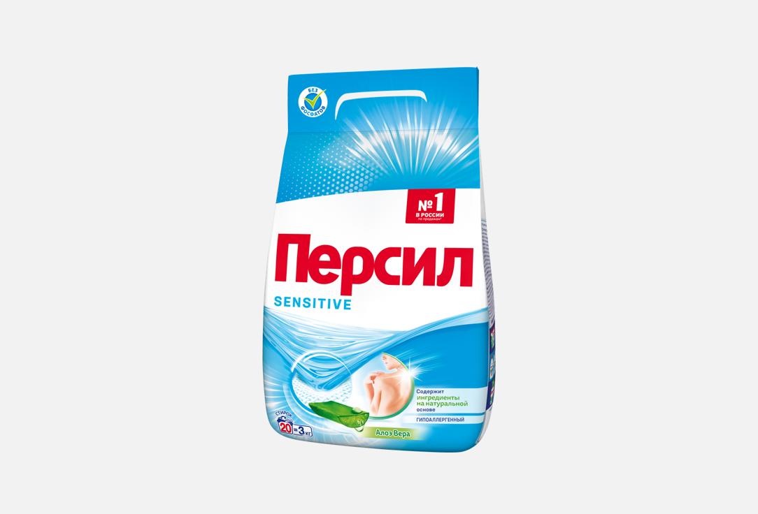 Изображение товара Порошок для стирки Персил sensitive