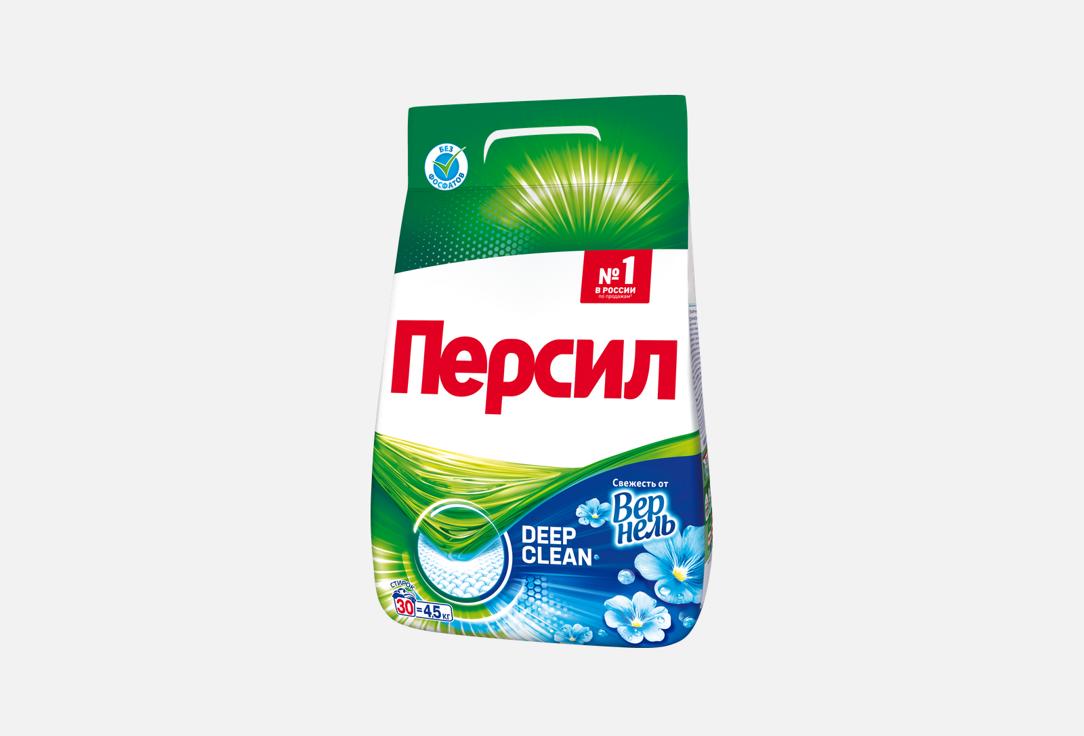 Изображение товара Порошок для стирки Персил Свежесть от Вернель для белых и светлых тканей 4500 г
