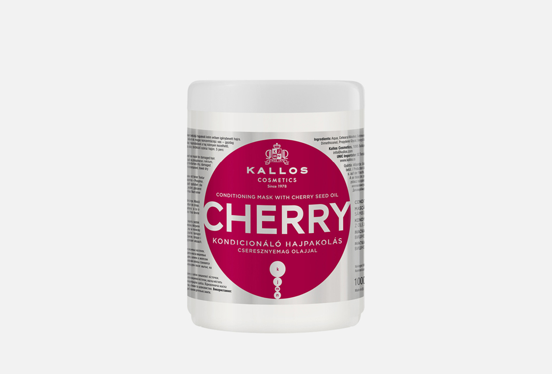 

МАСКА ДЛЯ ВОЛОС KALLOS COSMETICS, CHERRY HAIR MASK 1 л