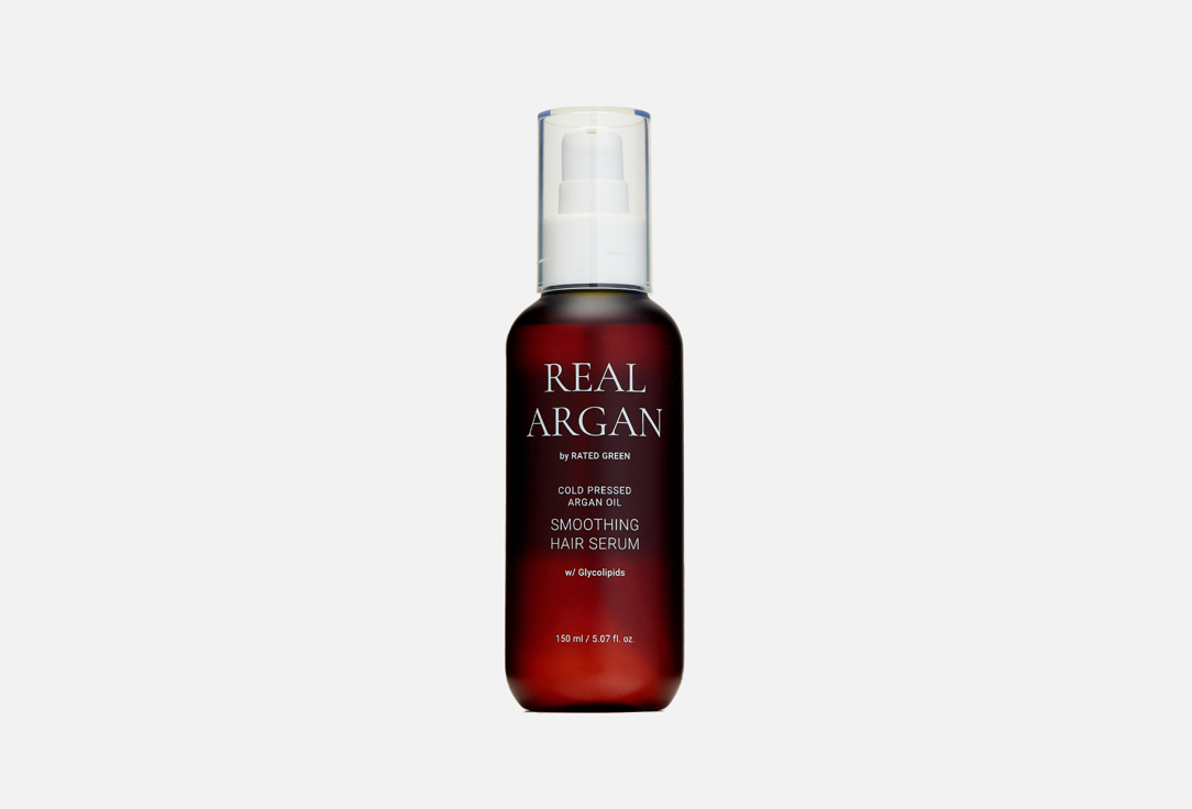 Cold Pressed Argan Oil Smoothing  150
