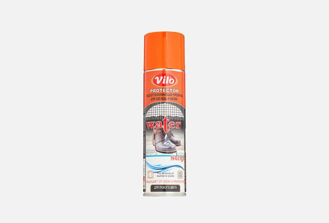 Пропитка для одежды и обуви VILO Водоотталкивающая 250 мл пропитка для кожи и замши водоотталкивающая дивидик 250 мл
