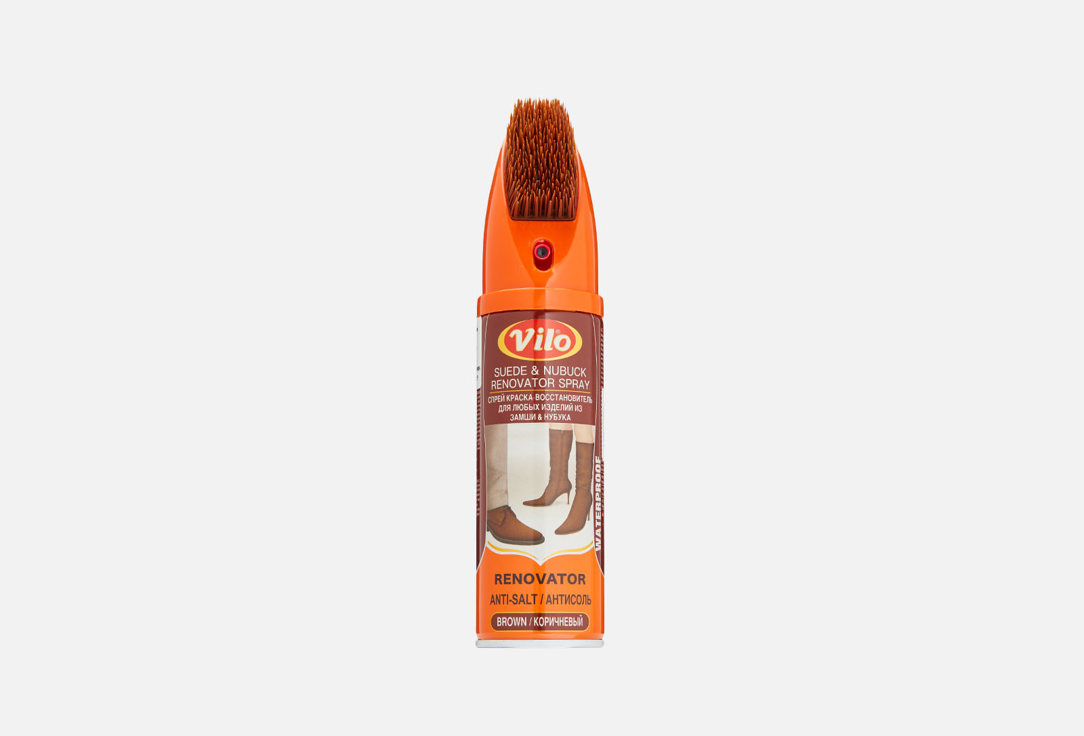 Спрей краска-восстановитель Vilo Для любых изделий из замши и нубука, коричневая 