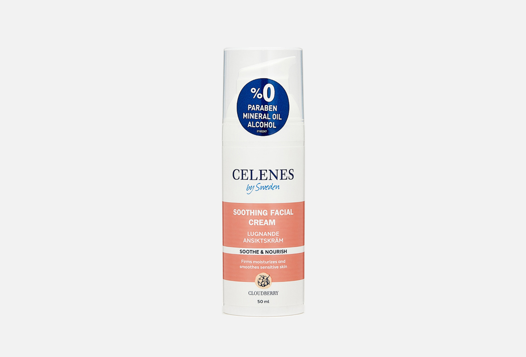 

Крем для лица CELENES, CLOUDBERRY 50 мл