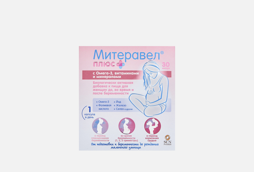 Изображение товара Биологически активная добавка Miterawell plus Омега-3