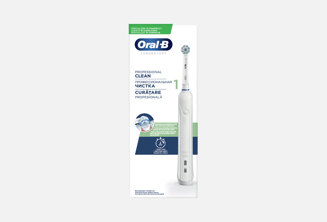 Зубная щетка электрическая ORAL-B Pro 1/D16.523.3U Pharma 1 шт электрическая зубная щетка oral b pro 1 500 1 шт
