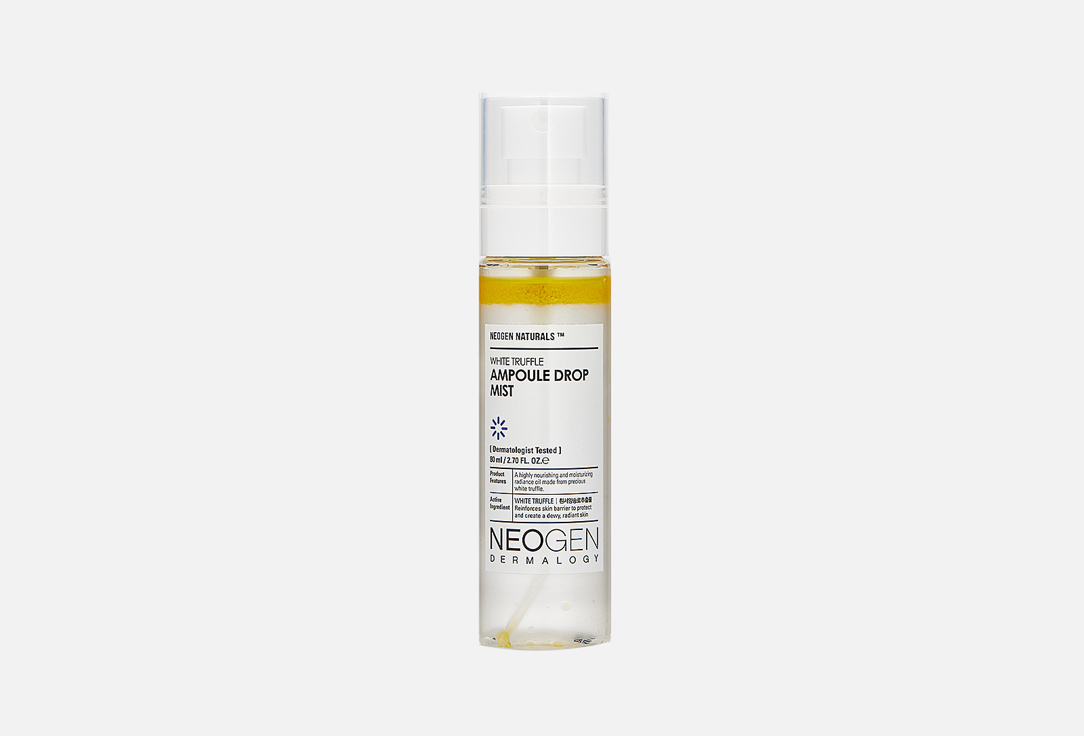 

Ампульный мист для лица NEOGEN, WHITE TRUFFLE AMPOULE DROP MIST 80 мл