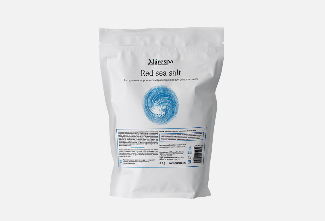 Морская соль Красного моря MARESPA Sea salt of the Red Sea 3000 г натуральная морская соль для ванны marespa orange