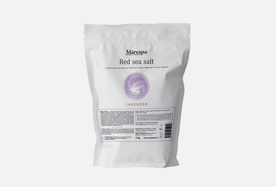 Соль для ванн красного моря MARESPA Lavender 3000 г натуральная морская соль для ванны marespa bergamot 1000 гр