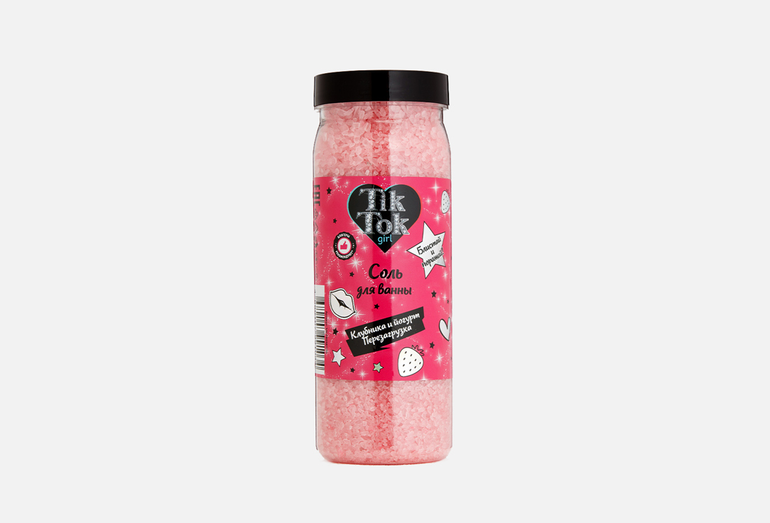Соль для ванн TIK TOK GIRL Клубника и йогурт 700 г цена и фото