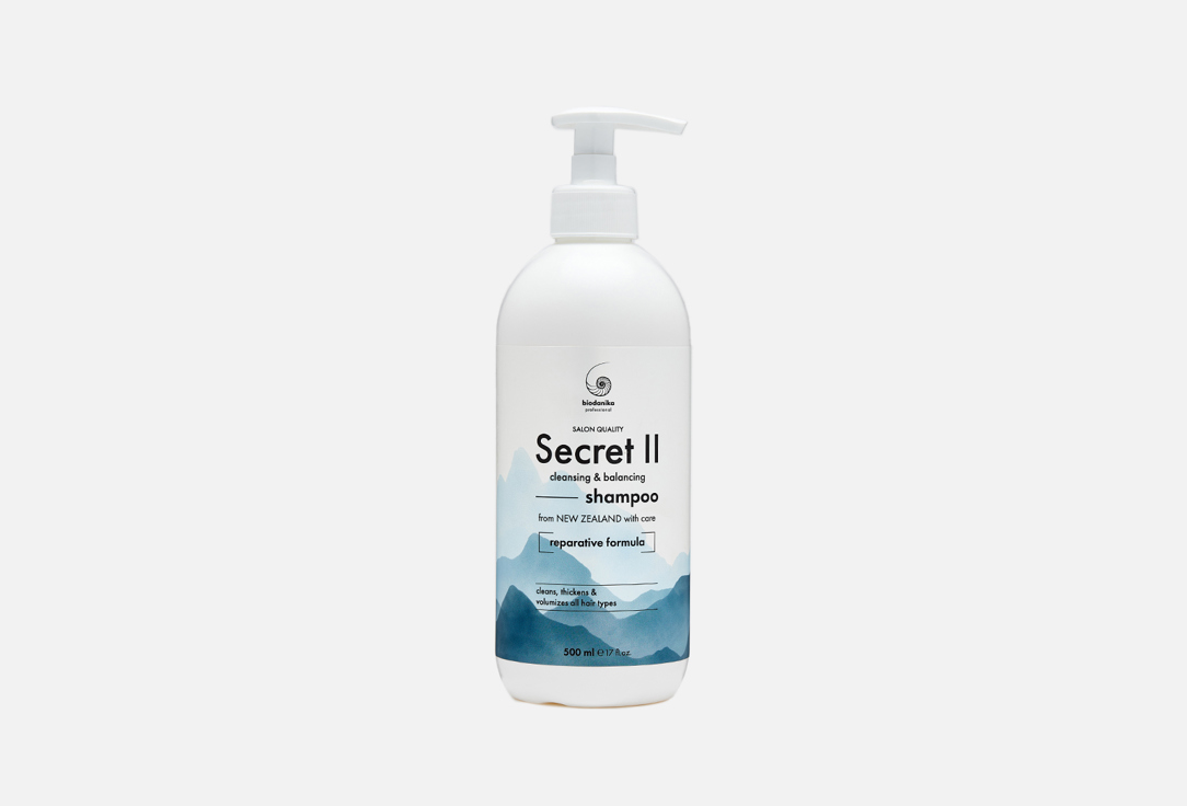 Шампунь для волос Biodanika Professional Secret II cleansing & balancing Shampoo 