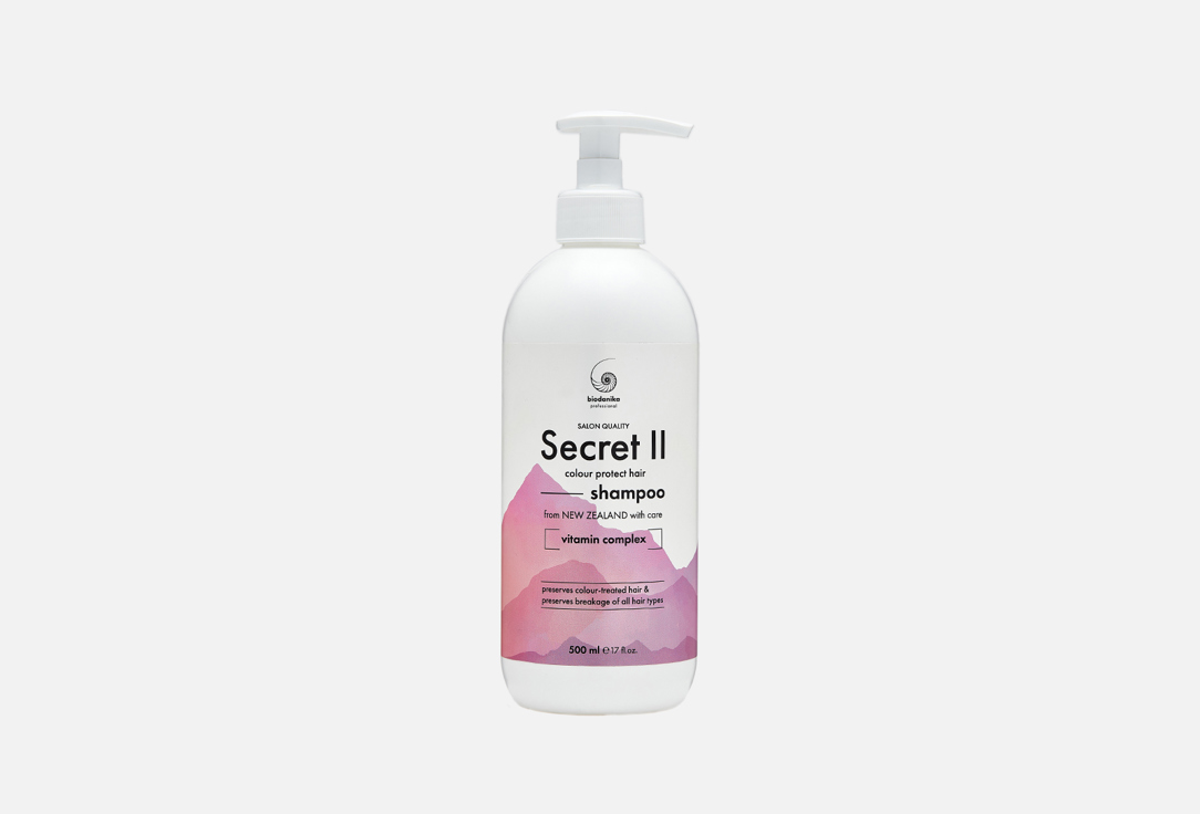 Шампунь для окрашенных волос Biodanika Professional Secret II colour protect hair Shampoo 