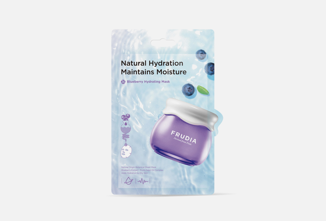 

Увлажняющая маска для лица с черникой FRUDIA, Blueberry Hydrating Mask 20 мл