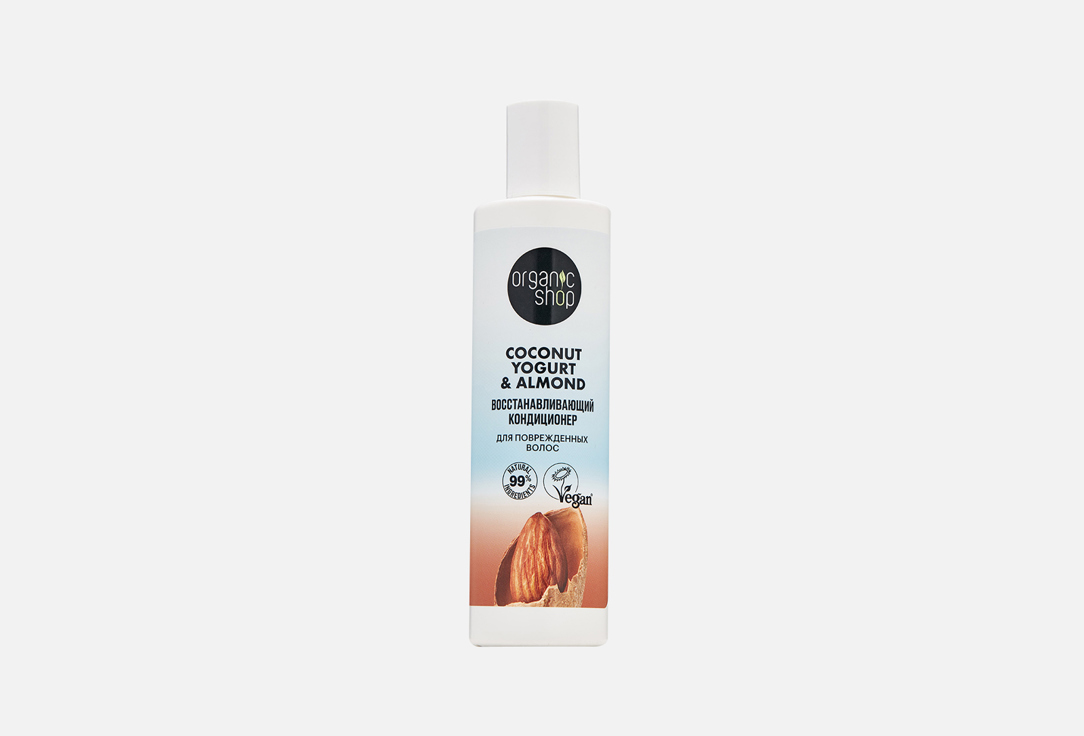 Кондиционер для поврежденных волос ORGANIC SHOP Восстанавливающий 280 мл кондиционер для волос organic shop кондиционер молочко для волос глубокое очищение apple