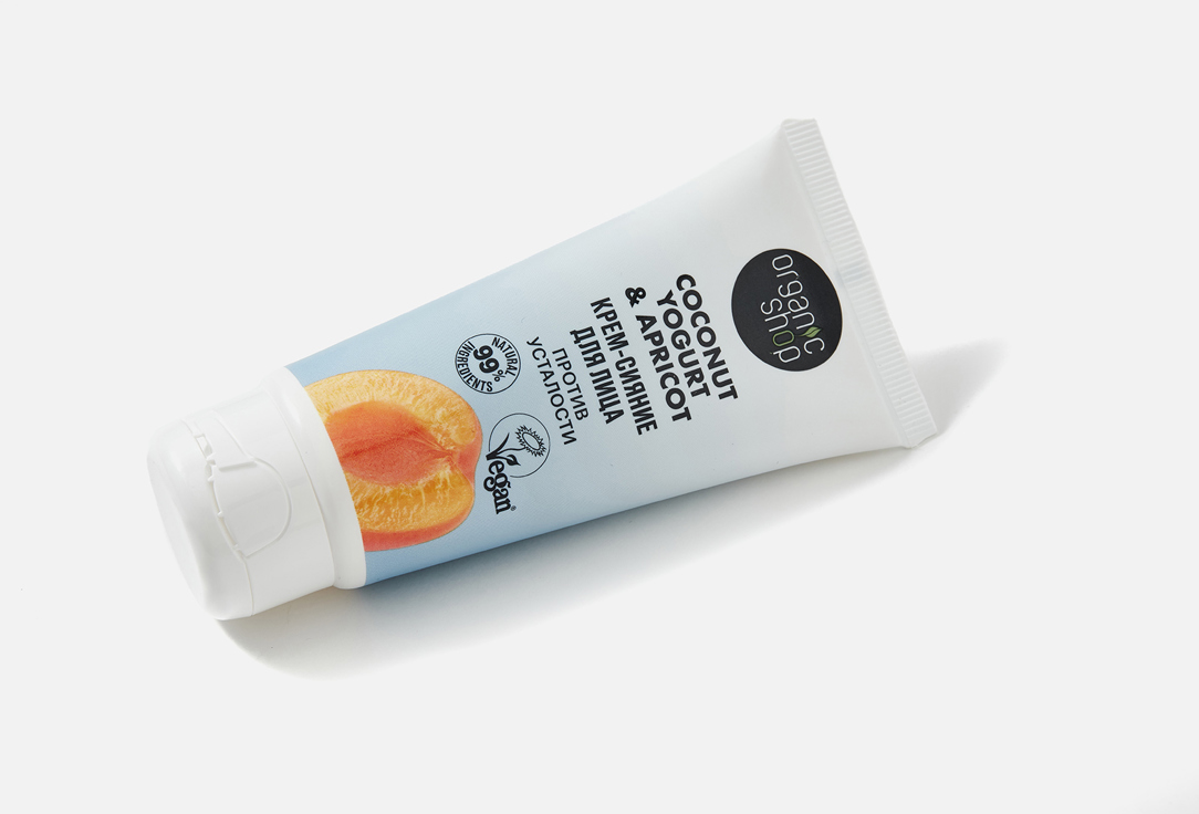 Крем-сияние для лица Organic Shop Radiance cream 