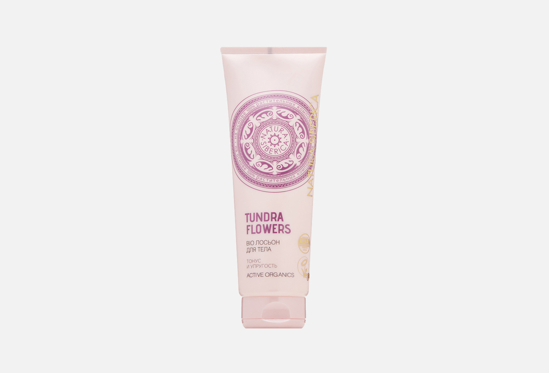 Изображение товара Лосьон для тела Natura Siberica BIO.TUNDRA FLOWERS - тонус и упругость