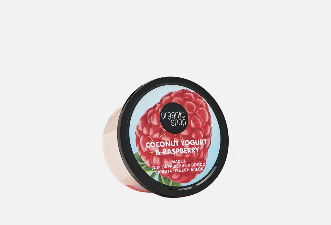 Изображение товара Маска для окрашенных волос Organic Shop Защита цвета и блеск