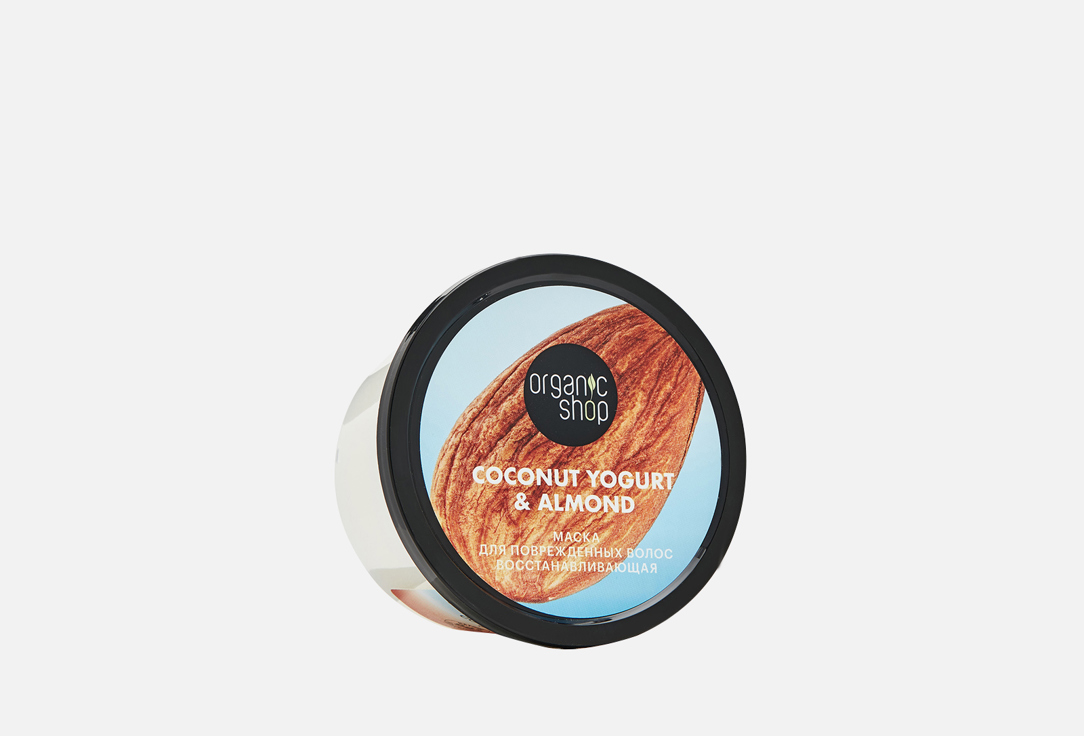 

Маска для поврежденных волос ORGANIC SHOP, Восстанавливающая 250 мл