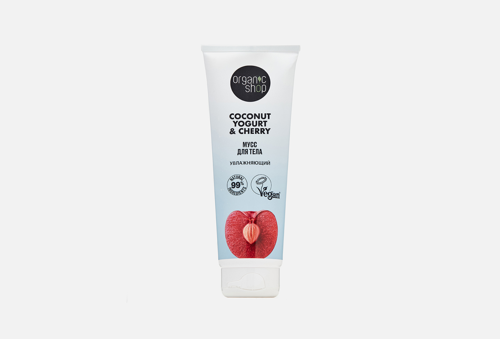 Organic Shop Мусс для тела Увлажняющий 200 мл — купить в Минске