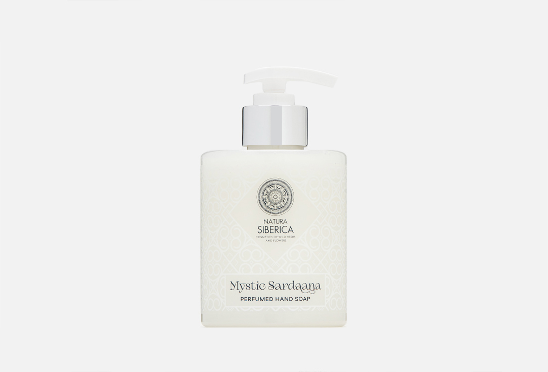 Парфюмированное мыло для рук NATURA SIBERICA Mystic Sardaana 300 мл парфюмированный гель для душа mystic sardaana