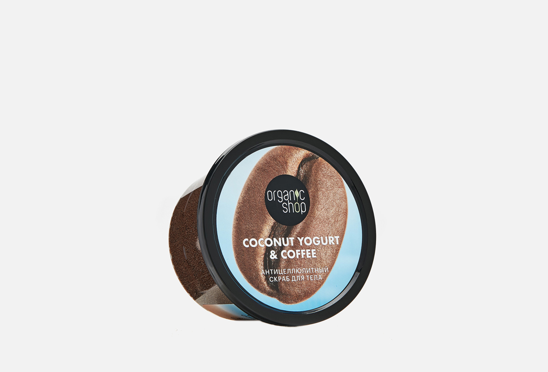 Изображение товара Скраб для тела Organic Shop Антицеллюлитный
