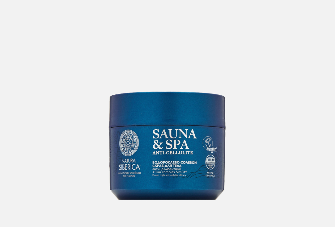 Водорослево-солевой скраб для тела NATURA SIBERICA Sauna&Spa 330 г водорослево солевой скраб для тела name skin care spirulina