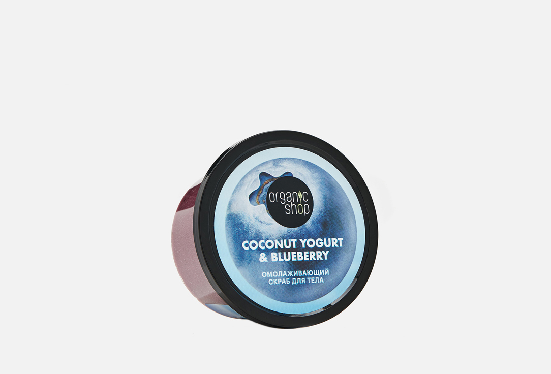 Изображение товара Скраб для тела Organic Shop Омолаживающий