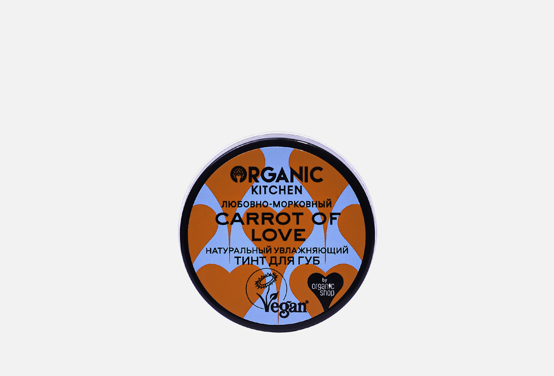 Тинт для губ  Organic Kitchen Natural. Carrot of love 