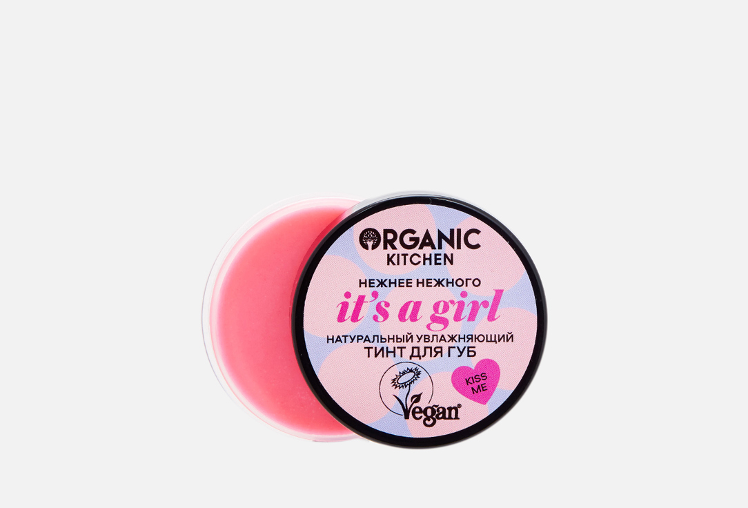 Изображение товара Тинт для губ Organic Kitchen Натуральный. It’s a girl