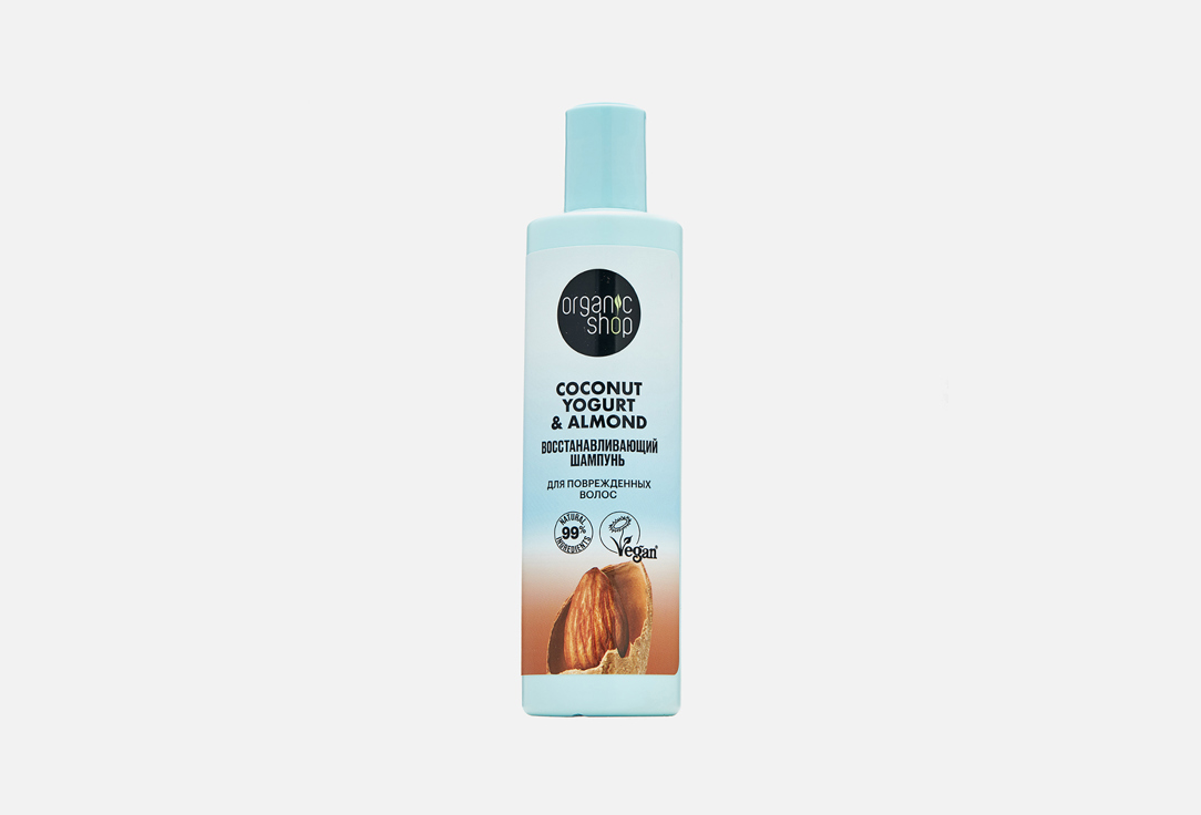 Шампунь для поврежденных волос ORGANIC SHOP Восстанавливающий 280 мл шампунь для волос organic shop шампунь для поврежденных волос восстанавливающий coconut yogurt