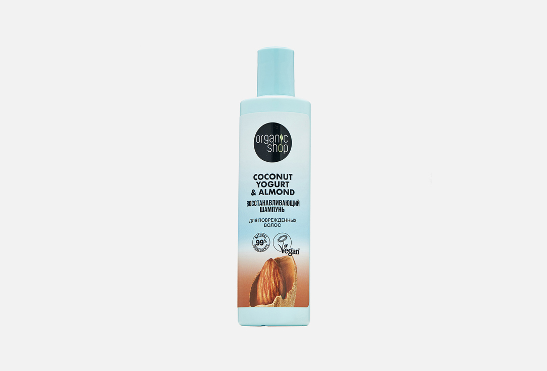 Шампунь для поврежденных волос ORGANIC SHOP Восстанавливающий 280 мл шампунь для волос organic shop кокосовый рай 500 мл