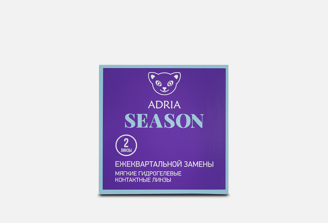 цена Контактные линзы квартальные ADRIA Season BC 8,6, DIA 14, 2 шт. -1.00 оптическая сила