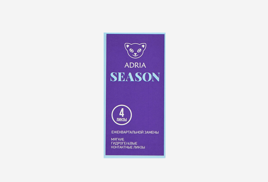 цена Контактные линзы квартальные ADRIA Season BC 8,6; DIA 14; 4 шт. -6.50 оптическая сила