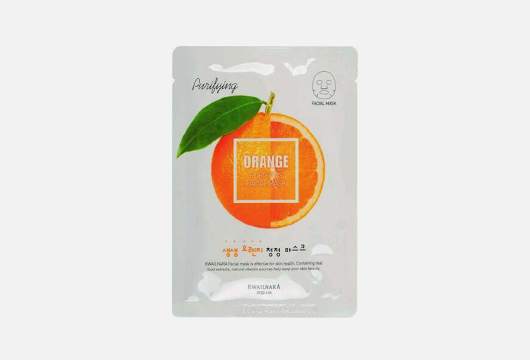 Welcos Тканевая маска для лица Orange Purifying Facial Mask