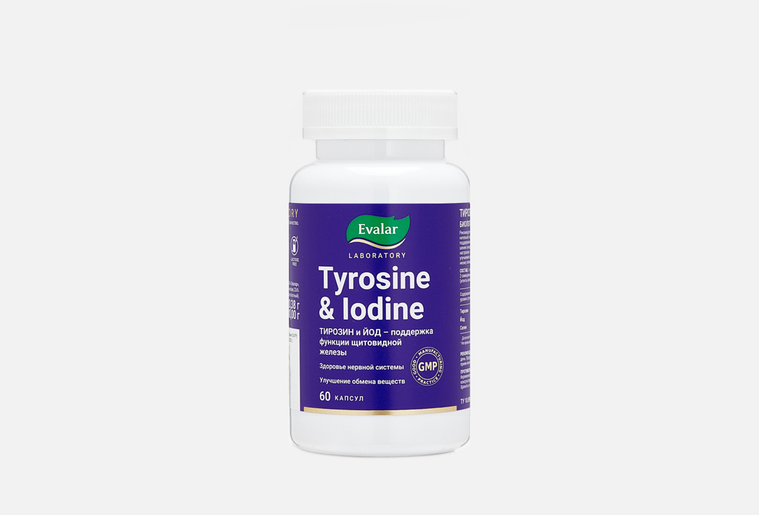 БИОЛОГИЧЕСКИ АКТИВНАЯ ДОБАВКА ЭВАЛАР L-tyrosine and iodine 60 шт биологически активная добавка over l tyrosine 90 шт