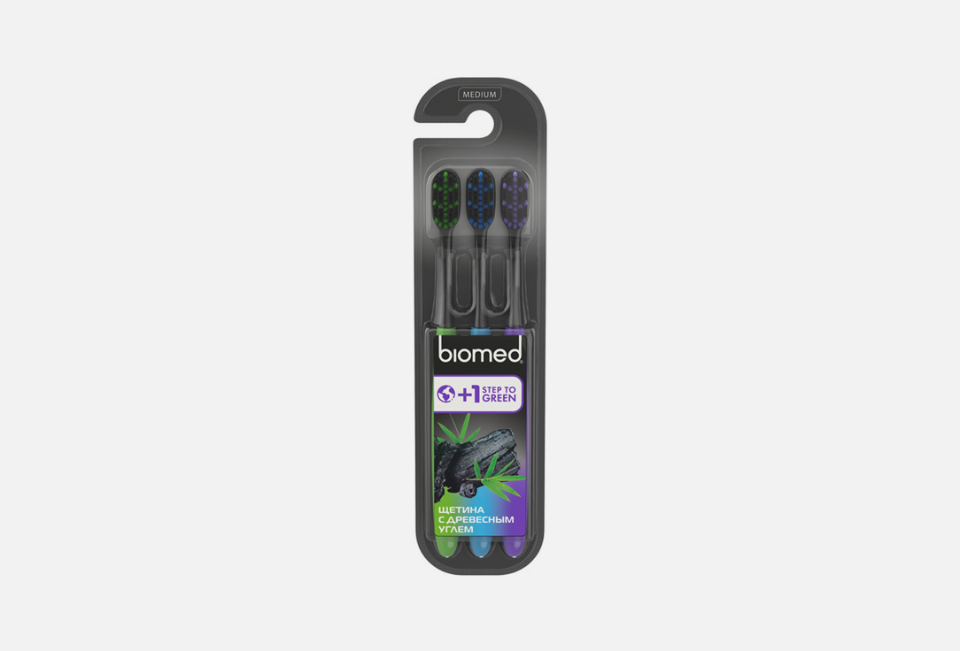 Набор зубных щёток Biomed BLACK 