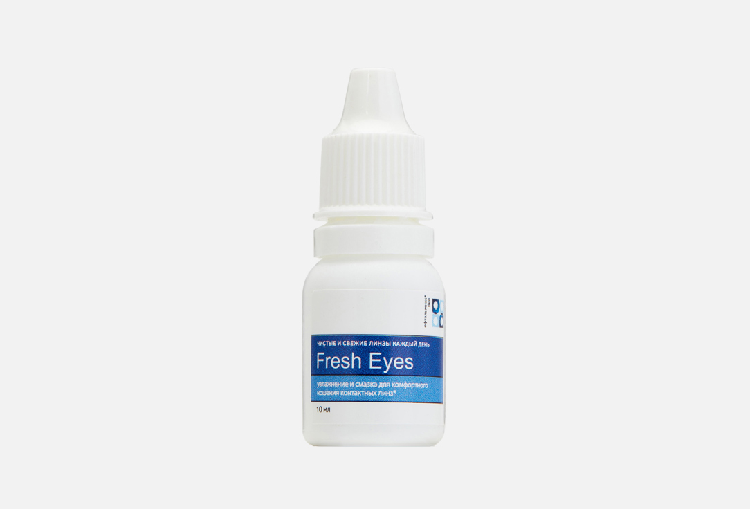 Капли увлажняющие ОФТАЛЬМИКС BIO 1 шт японские витаминные капли для глаз освежающие 3 увлажняющие жидкие капли для глаз для снятия симптомов астетичности капли для глаз с размы