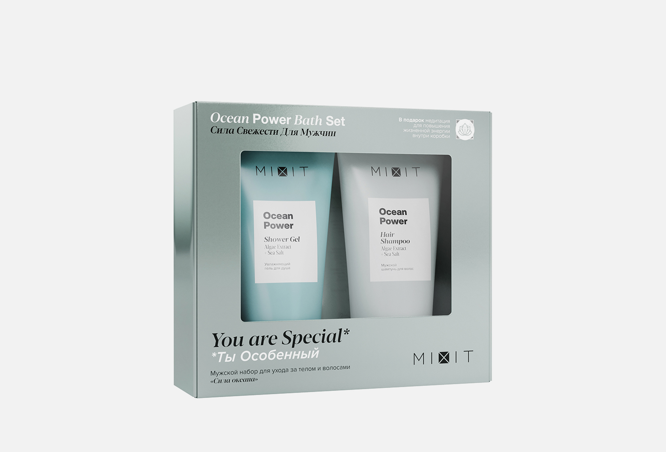 MIXIT Набор для ухода за телом Ocean Power Bath Set 2 шт — купить