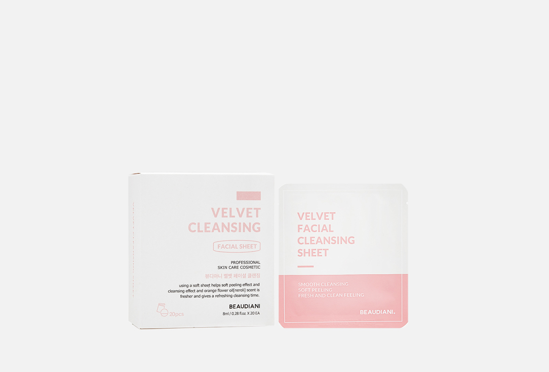 Очищающие диски для лица BEAUDIANI Velvet Facial Cleansing Sheet 20 шт цена и фото