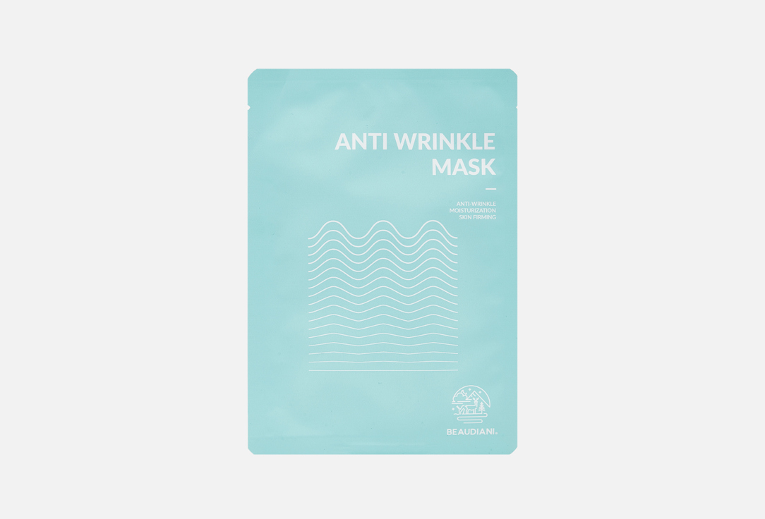 Антивозрастная тканевая маска для лица BEAUDIANI Anti Wrinkle Mask 1 шт тканевая маска для лица mondsub pomegranate anti oxidant