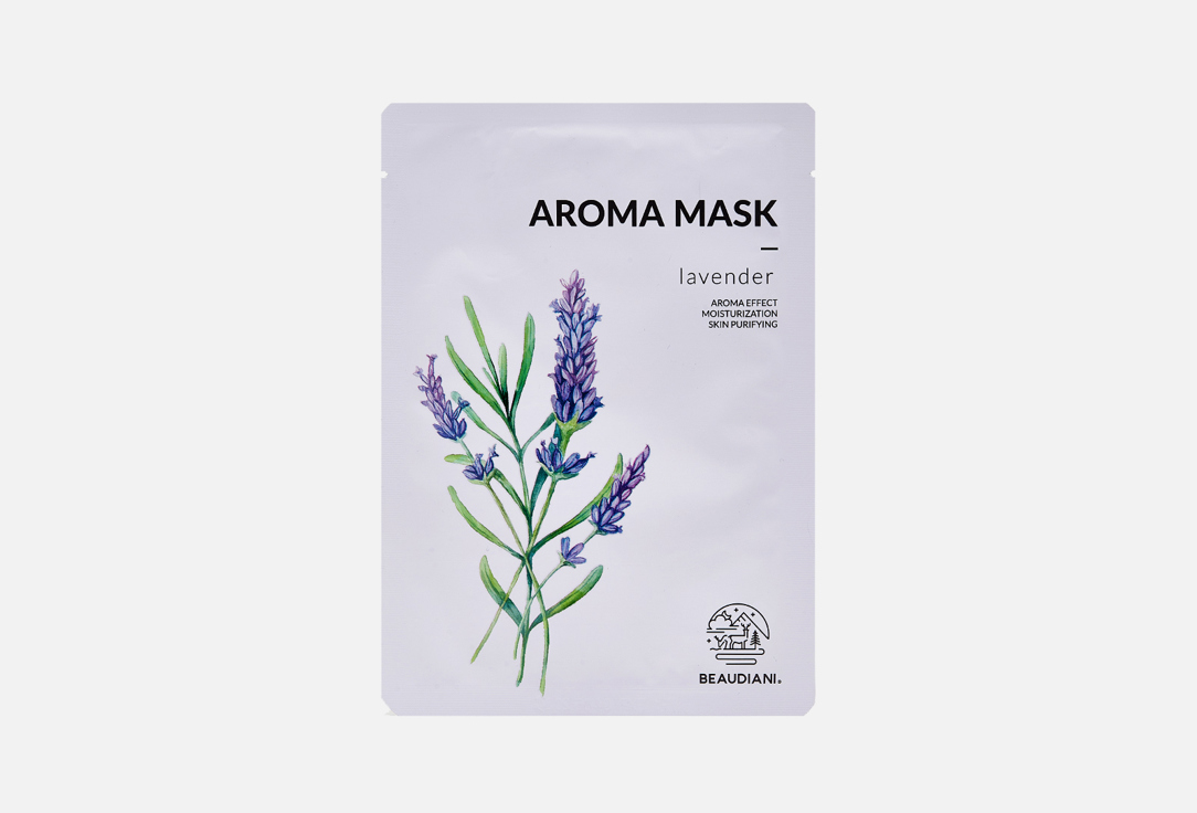 Тканевая маска для лица с эфирным маслом лаванды BEAUDIANI AROMA MASK lavender 1 шт тканевая маска для лица mondsub lavender soothing