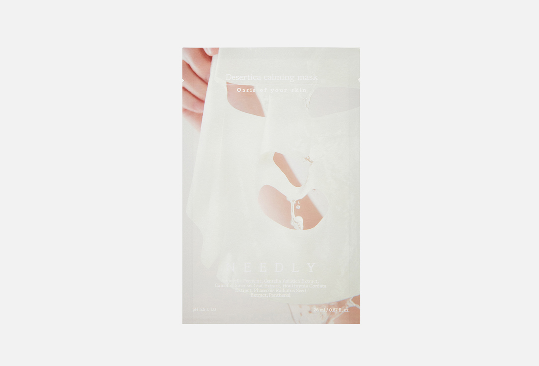 

Успокаивающая тканевая маска с водорослями NEEDLY, Desertica calming mask 1 шт