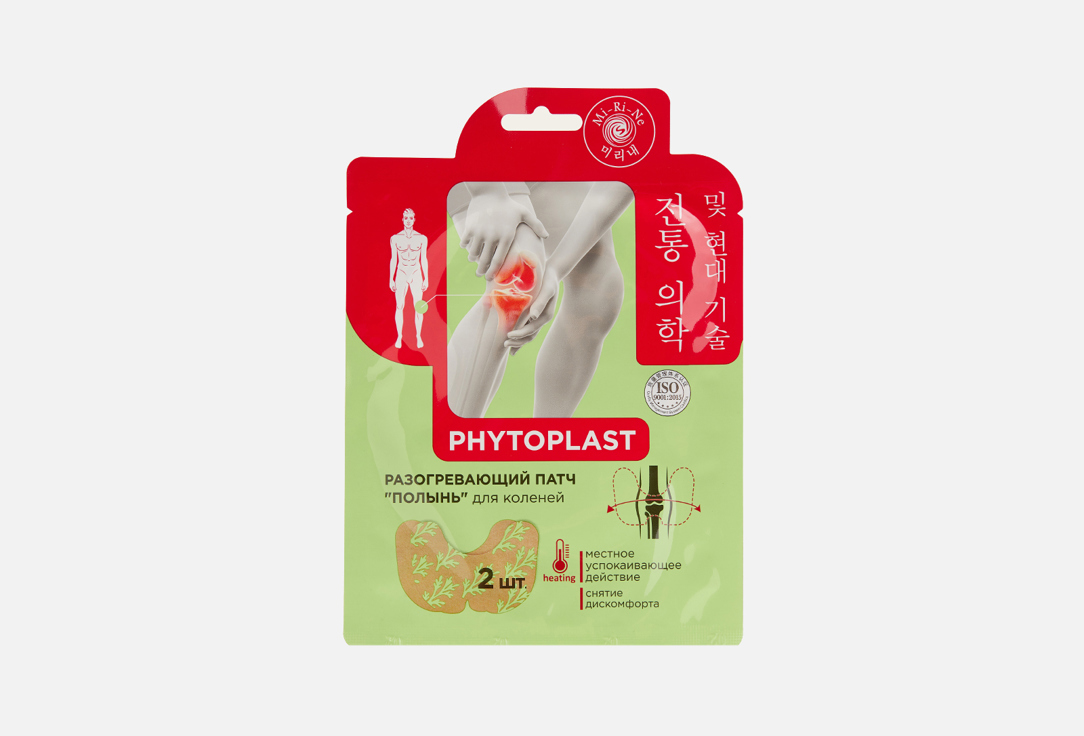 Изображение товара Разогревающий патч для тела для коленей Mi-Ri-Ne PHYTOPLAST