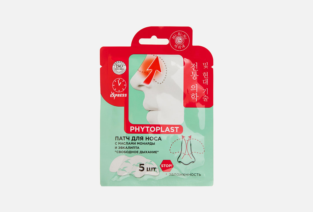 

Патч для носа с маслами монарды и эвкалипта MI-RI-NE, PHYTOPLAST 5 шт