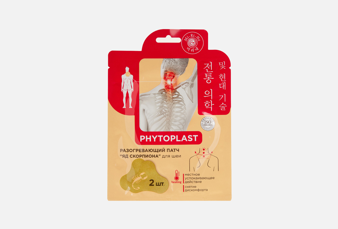 Изображение товара Разогревающий патч для тела для шеи Mi-Ri-Ne PHYTOPLAST