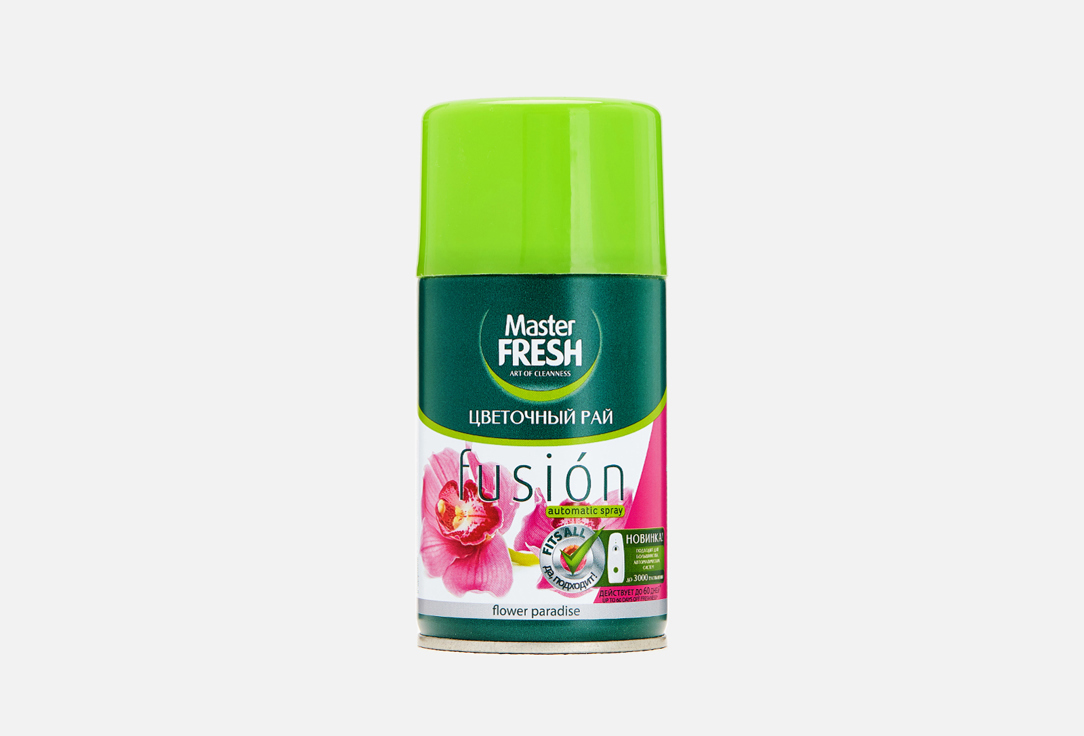 Изображение товара Рефил для освежителя воздуха Master Fresh Цветочный рай