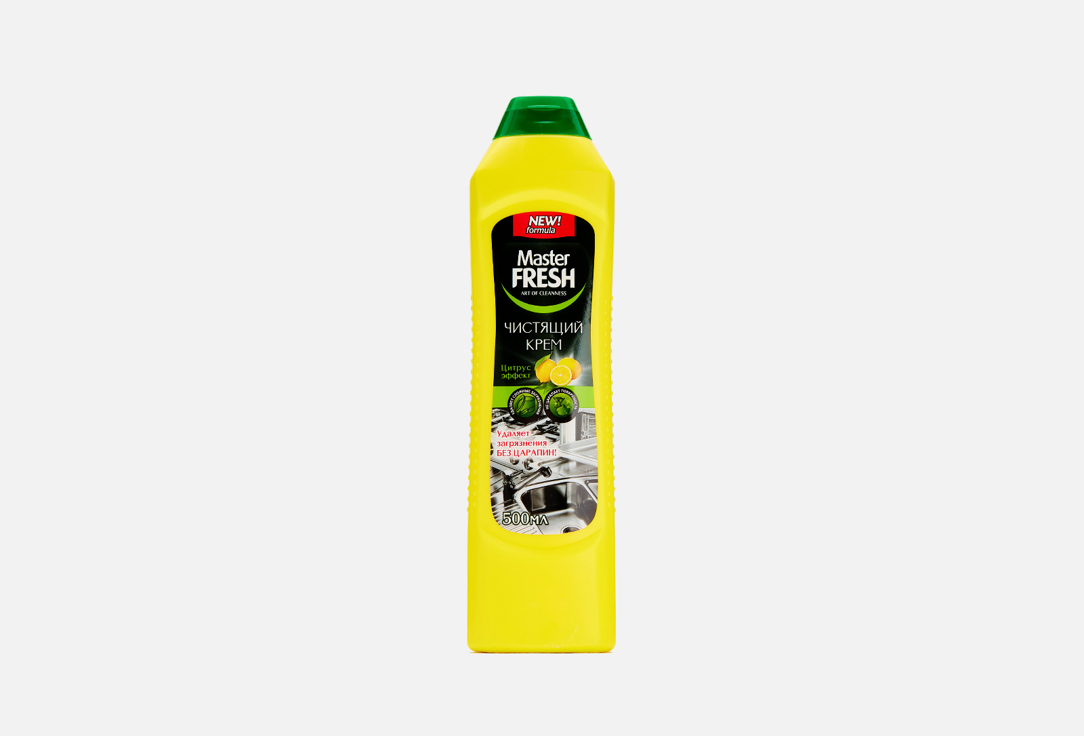 Чистящее средство MASTER FRESH Для кухни, лимон 500 мл средство чистящее адриэль жироудалитель 500мл