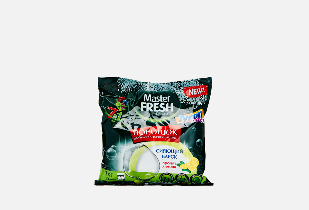 Изображение товара Порошок для посудомоечной машины Master Fresh 7 в 1