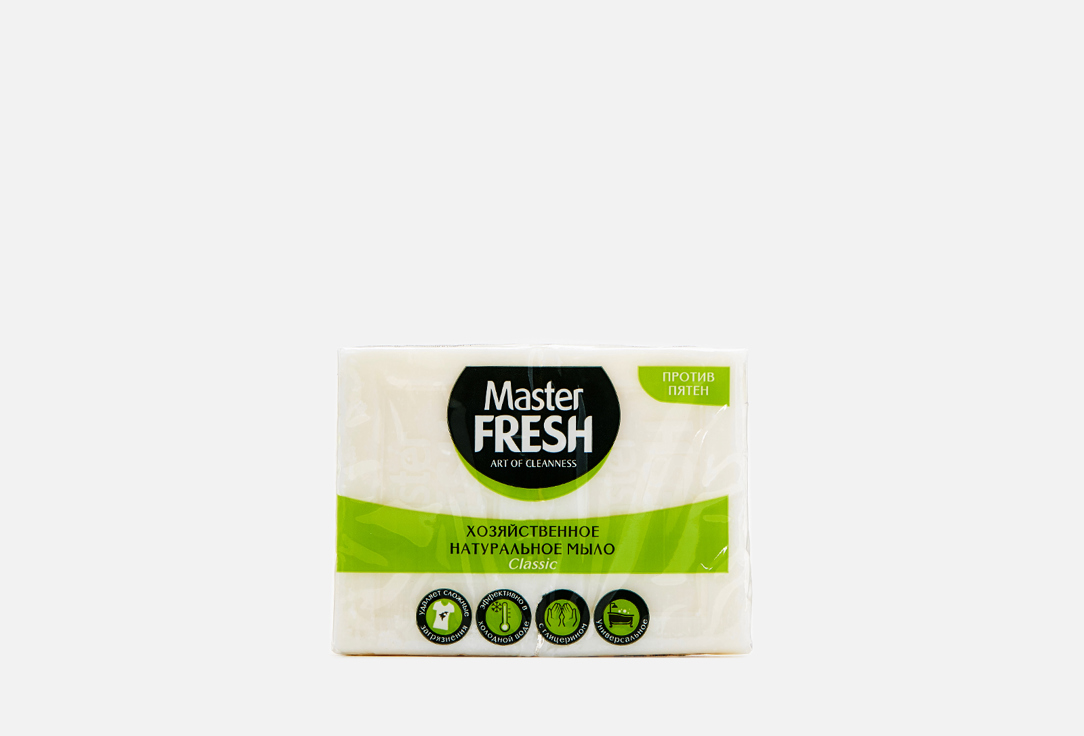 Хозяйственное мыло MASTER FRESH Classic 2 шт