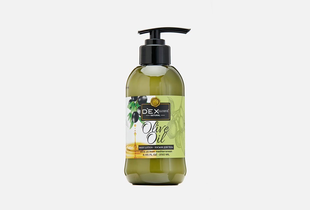 ЛОСЬОН ДЛЯ ТЕЛА DEXCLUSIVE Body lotion Olive Oil 250 мл лосьон для тела dexclusive body lotion argan oil 250 мл