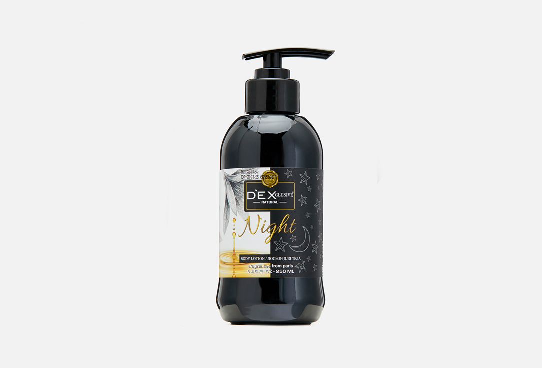 

ЛОСЬОН ДЛЯ ТЕЛА DEXCLUSIVE, Body lotion Night 250 мл